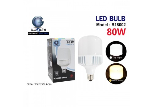 หลอดทรงกระบอก IWC-BLUB-B18002-80W แสงขาวและวอร์มไวท์